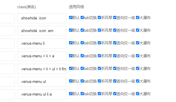 【贵州】栏目瀑布